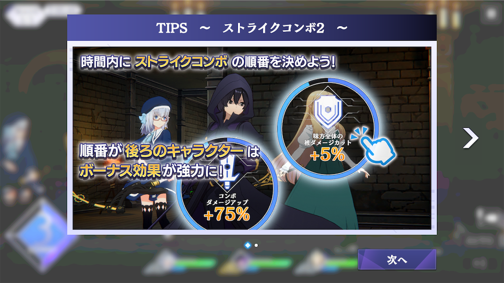 f:id:appgameui:20251115093034p:image