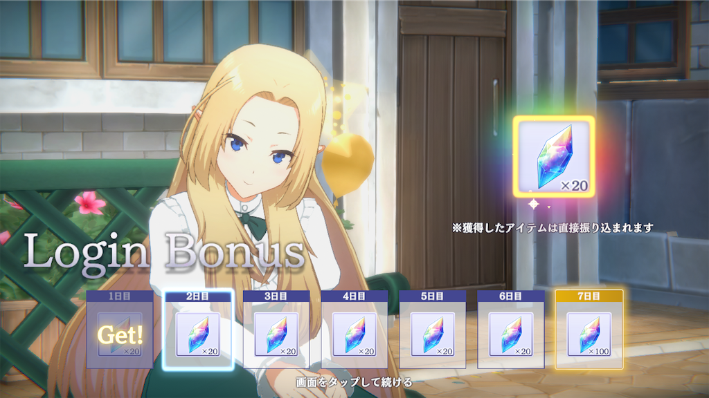 f:id:appgameui:20251115093516p:image