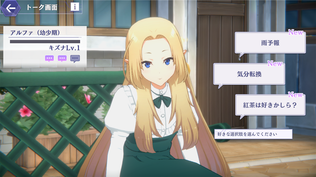 f:id:appgameui:20251115094124p:image