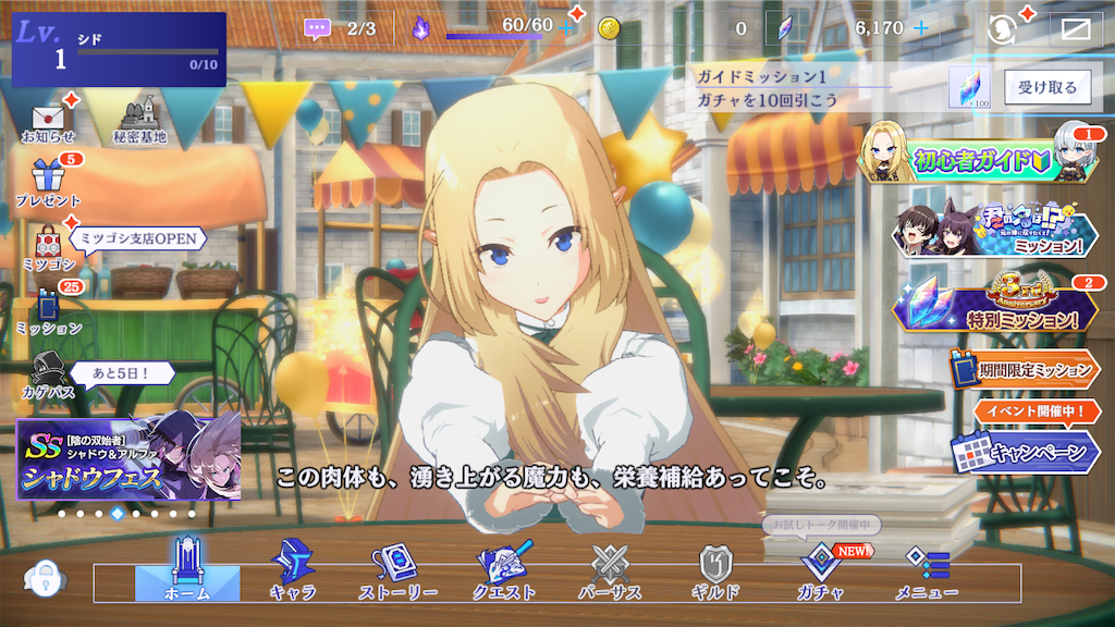 f:id:appgameui:20251115094802p:image