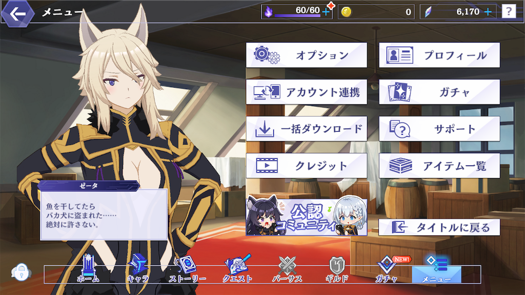 f:id:appgameui:20251115094805p:image