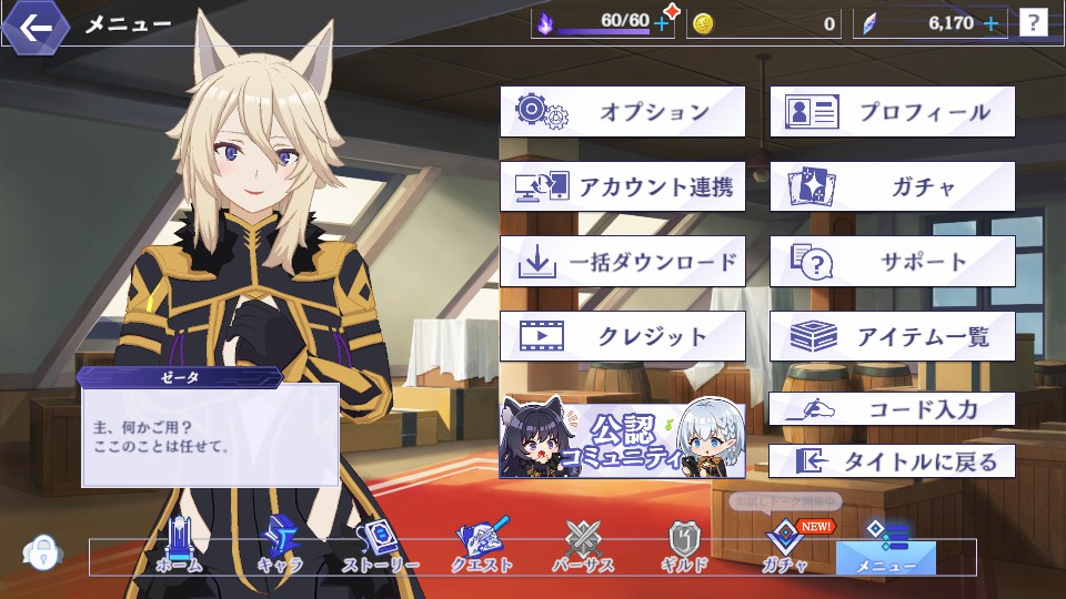 ◆◆◆◆◆◆◆◆◆