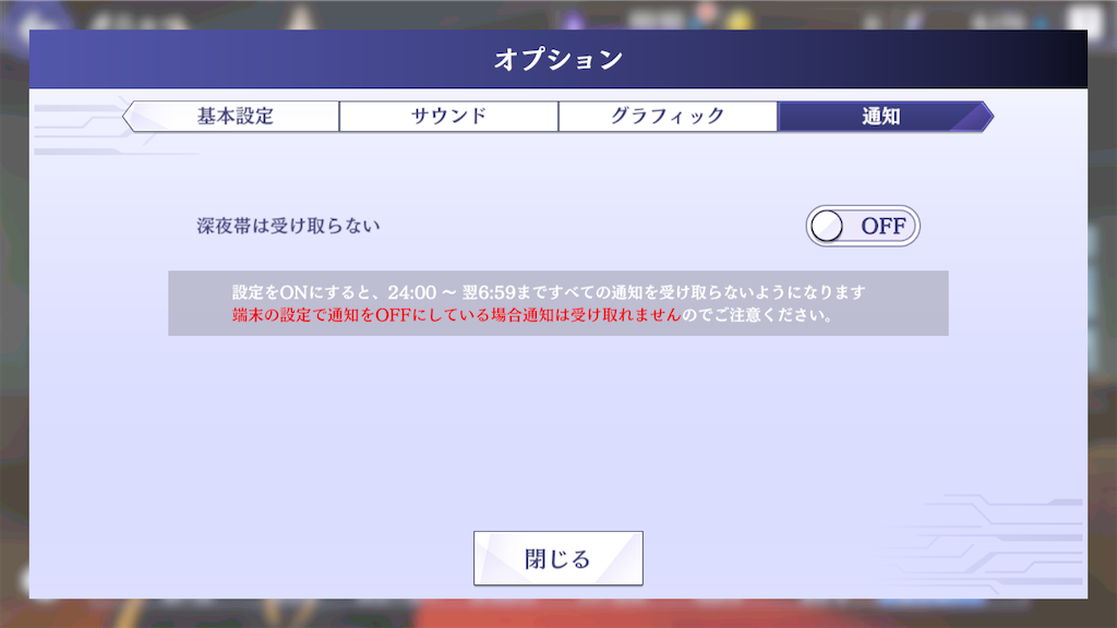 f:id:appgameui:20251115095117p:image