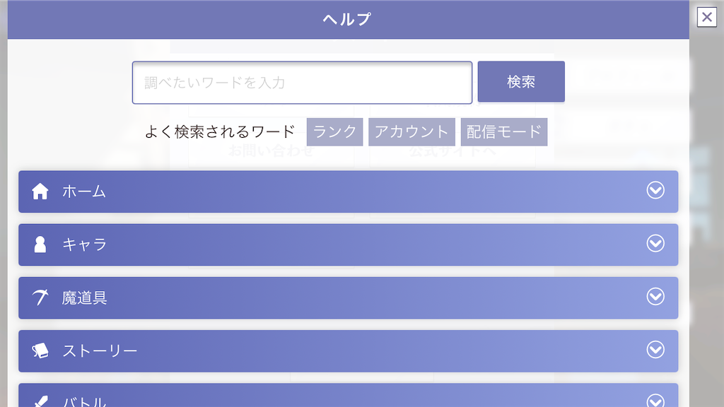 f:id:appgameui:20251115100029p:image