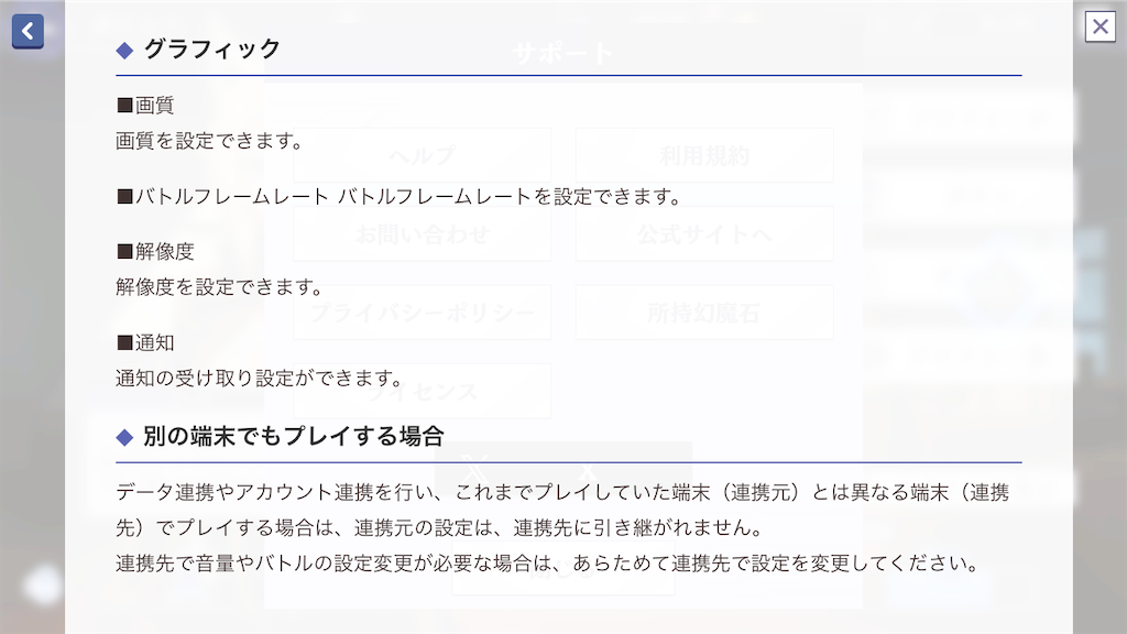 f:id:appgameui:20251115100031p:image