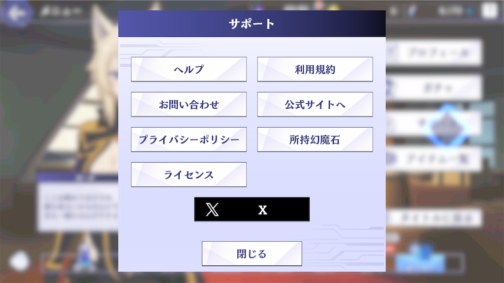 f:id:appgameui:20251115100247p:image