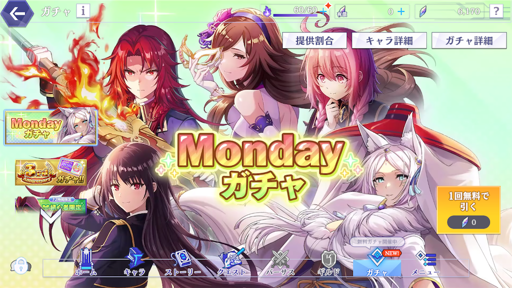 f:id:appgameui:20251115100753p:image