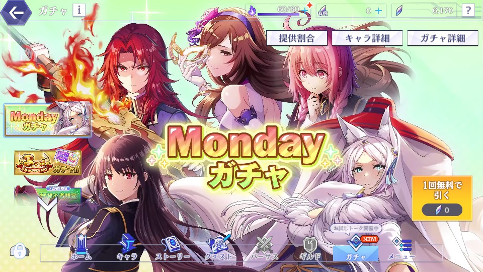 ◆◆◆◆◆◆◆◆◆