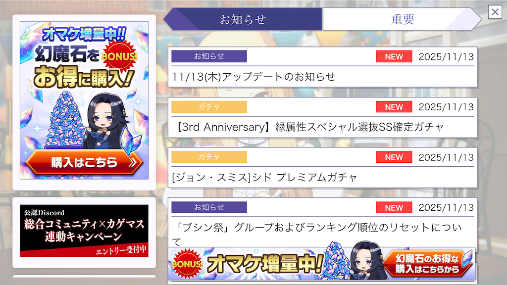 f:id:appgameui:20251115101258p:image