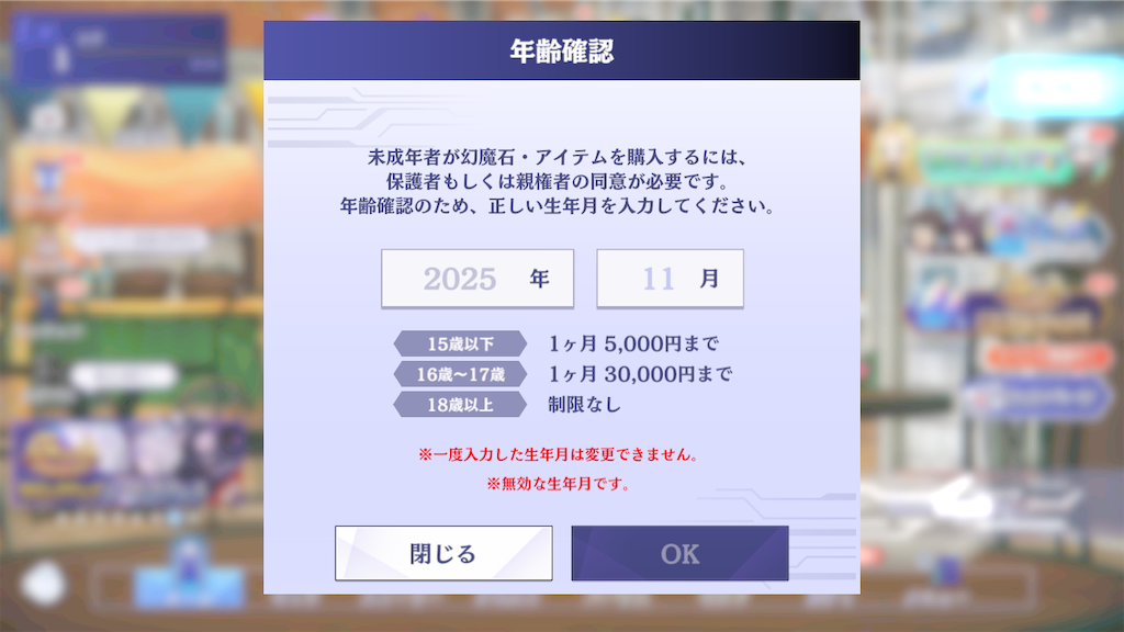 f:id:appgameui:20251115101302p:image