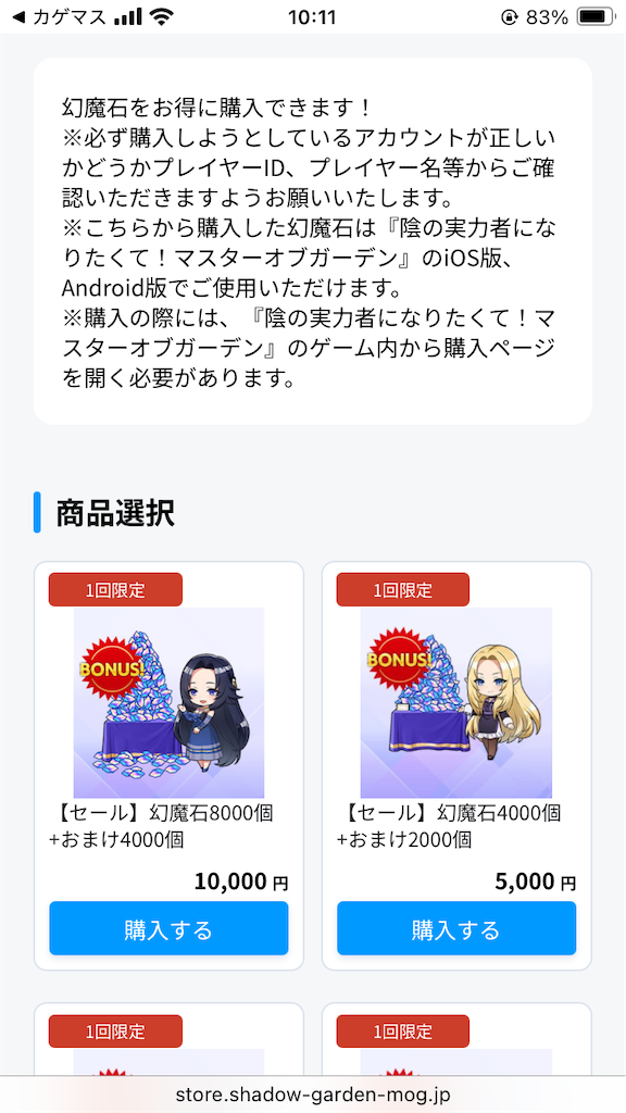 f:id:appgameui:20251115101304p:image