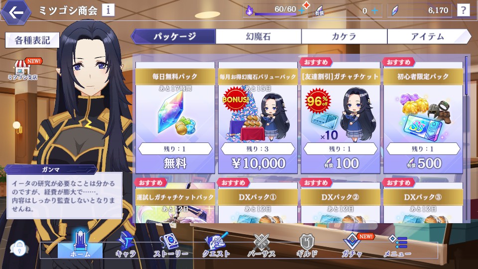 ◆◆◆◆◆◆◆◆◆