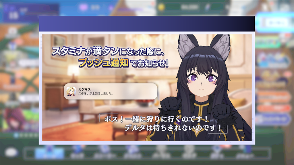 f:id:appgameui:20251115105446p:image