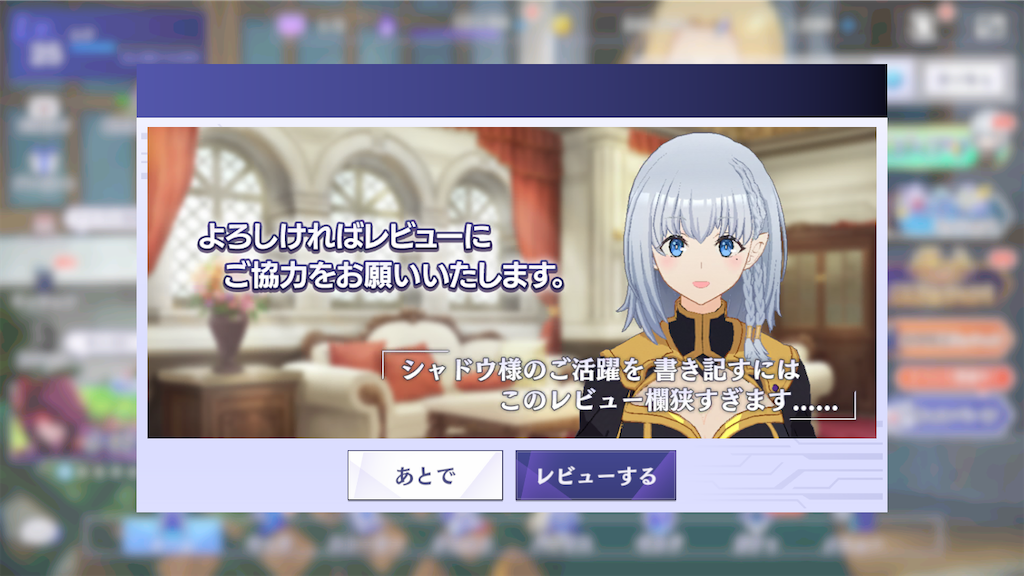 f:id:appgameui:20251115132617p:image