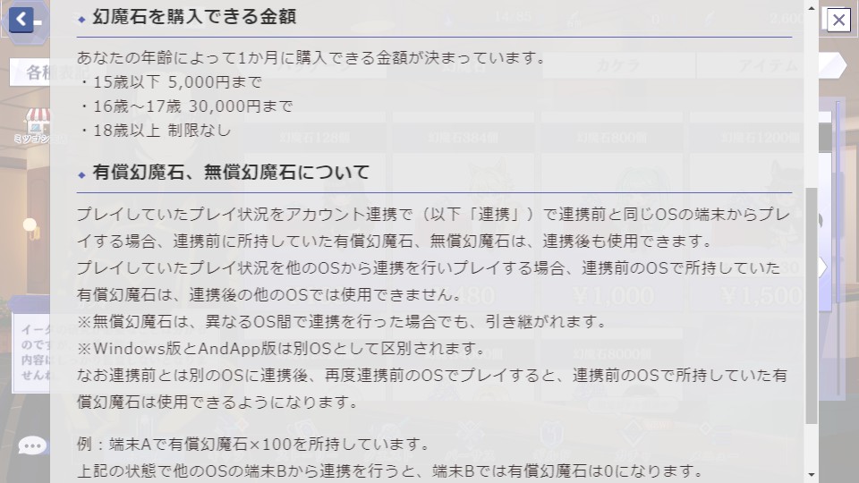 ◆◆◆◆◆◆◆◆◆