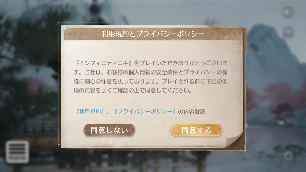 f:id:appgameui:20251116093246p:image f:id:appgameui:20251116093246p:image