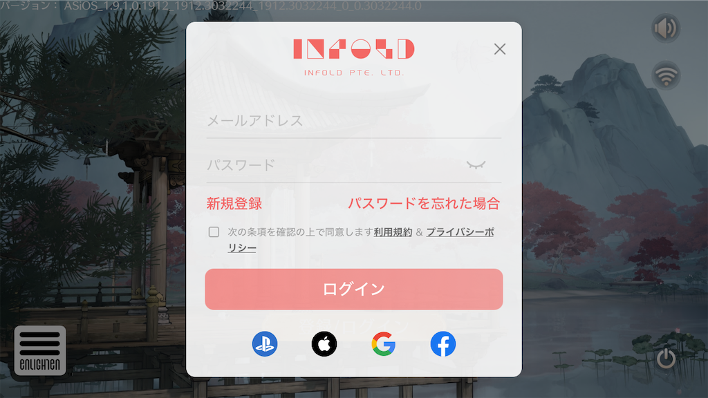 f:id:appgameui:20251116093248p:image