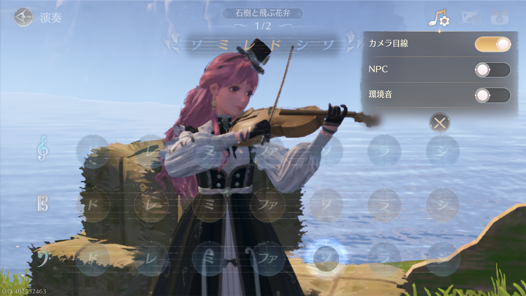 f:id:appgameui:20260111182412p:image
