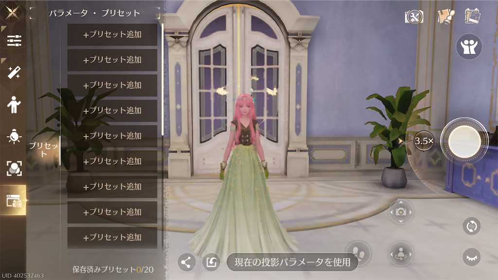 f:id:appgameui:20260112085901p:image f:id:appgameui:20260112085901p:image