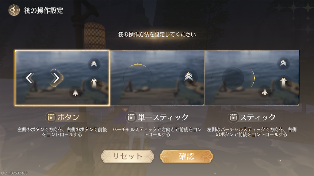 f:id:appgameui:20260118095345p:image f:id:appgameui:20260118095345p:image