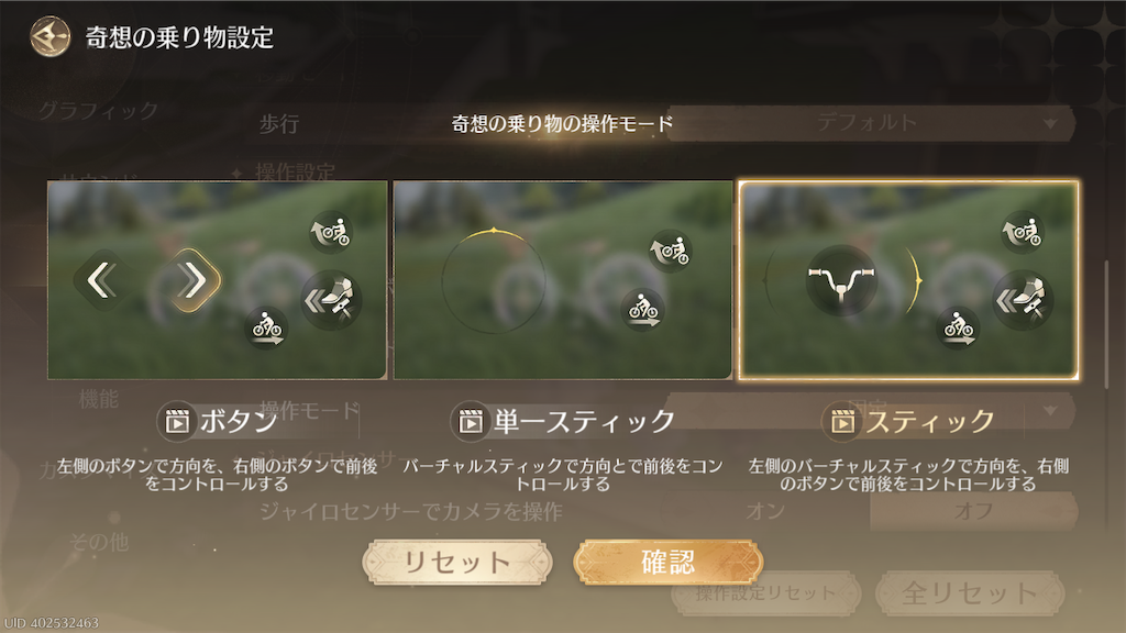 f:id:appgameui:20260118182245p:image f:id:appgameui:20260118182245p:image