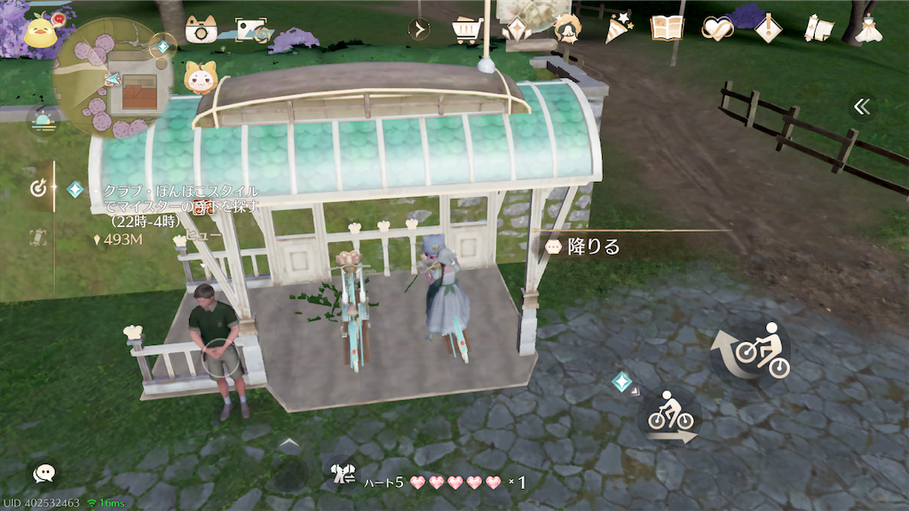 f:id:appgameui:20260118182251p:image