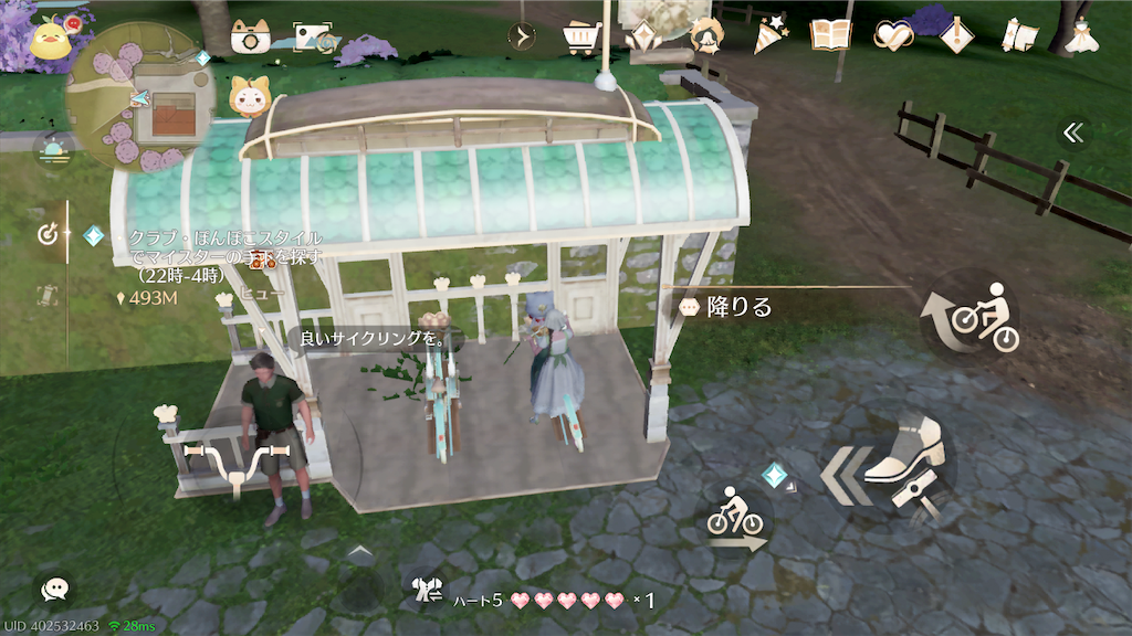 f:id:appgameui:20260118182307p:image