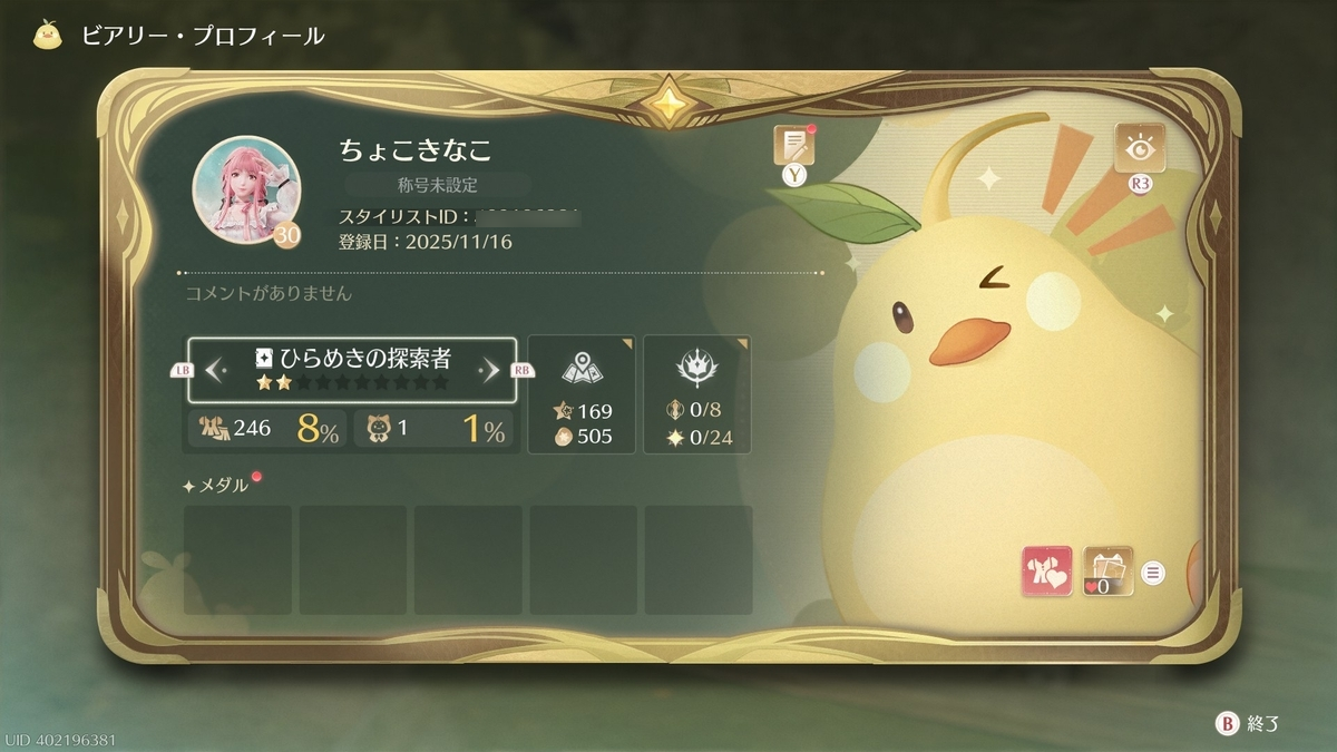 ◆◆◆◆◆◆◆◆◆