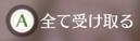 ◆◆◆◆◆◆◆◆◆