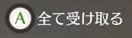 ◆◆◆◆◆◆◆◆◆