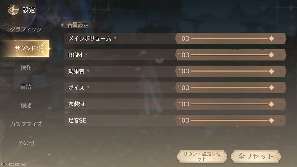 f:id:appgameui:20260216100633p:image f:id:appgameui:20260216100633p:image