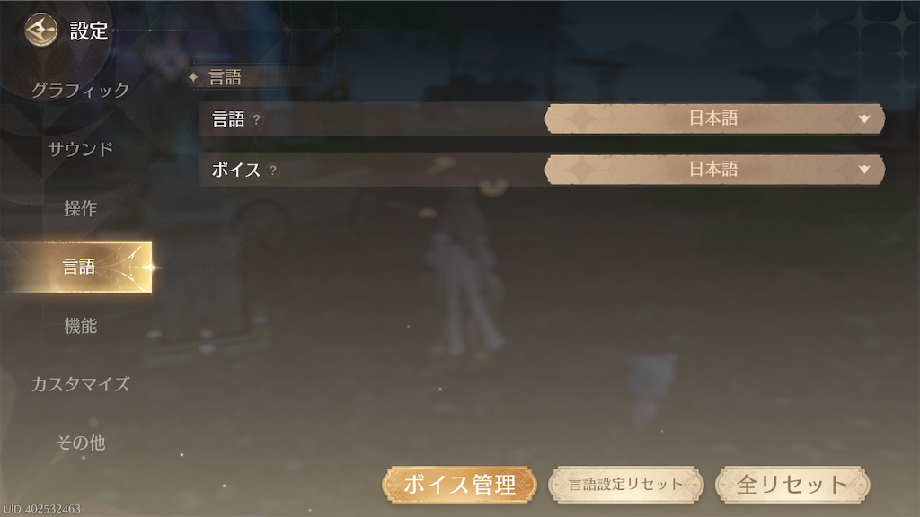 f:id:appgameui:20260216100653p:image f:id:appgameui:20260216100653p:image