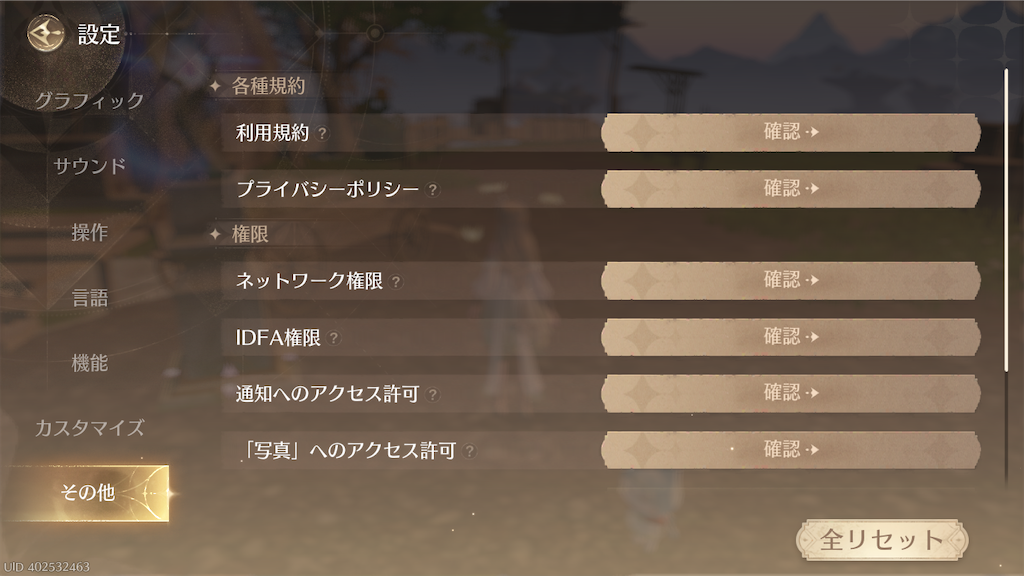 f:id:appgameui:20260216234924p:image f:id:appgameui:20260216234924p:image