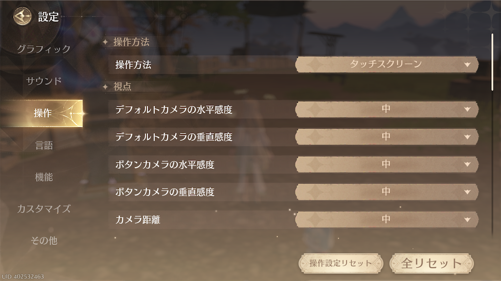 f:id:appgameui:20260216234932p:image f:id:appgameui:20260216234932p:image