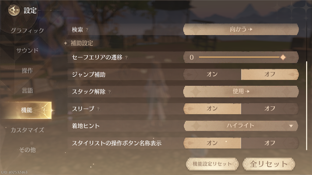 f:id:appgameui:20260216234938p:image f:id:appgameui:20260216234938p:image