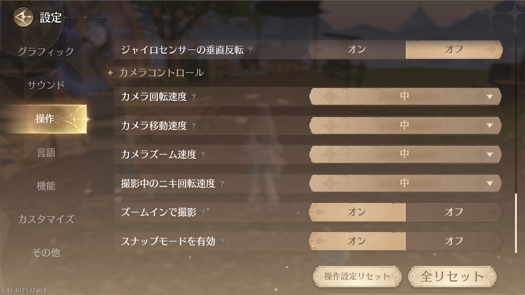 f:id:appgameui:20260216235000p:image f:id:appgameui:20260216235000p:image