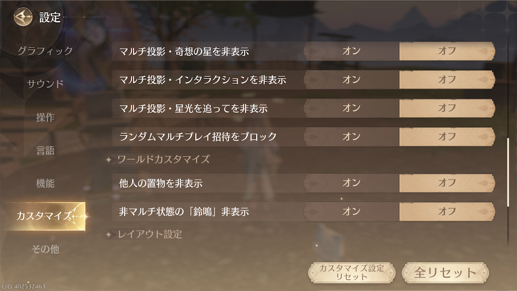 f:id:appgameui:20260216235008p:image f:id:appgameui:20260216235008p:image
