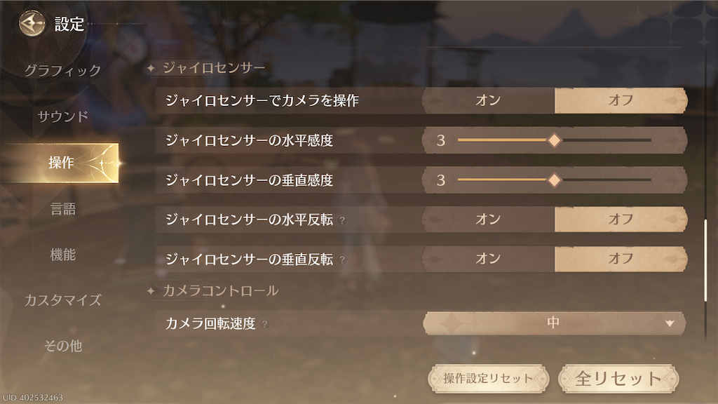 f:id:appgameui:20260216235033p:image f:id:appgameui:20260216235033p:image
