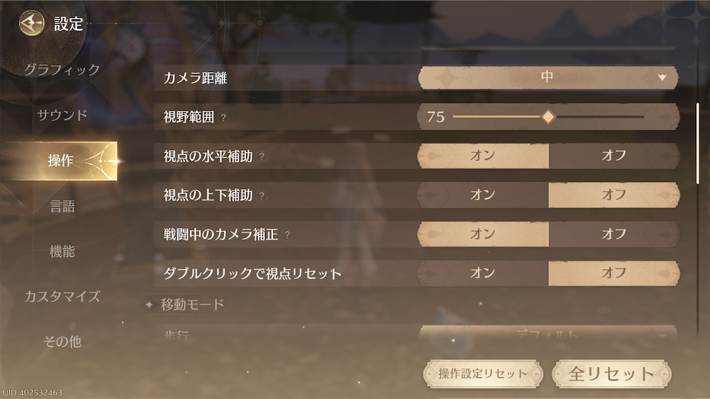 f:id:appgameui:20260216235039p:image f:id:appgameui:20260216235039p:image