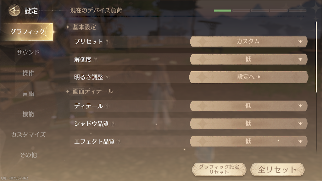 f:id:appgameui:20260216235046p:image f:id:appgameui:20260216235046p:image
