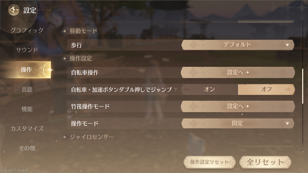 f:id:appgameui:20260216235054p:image f:id:appgameui:20260216235054p:image