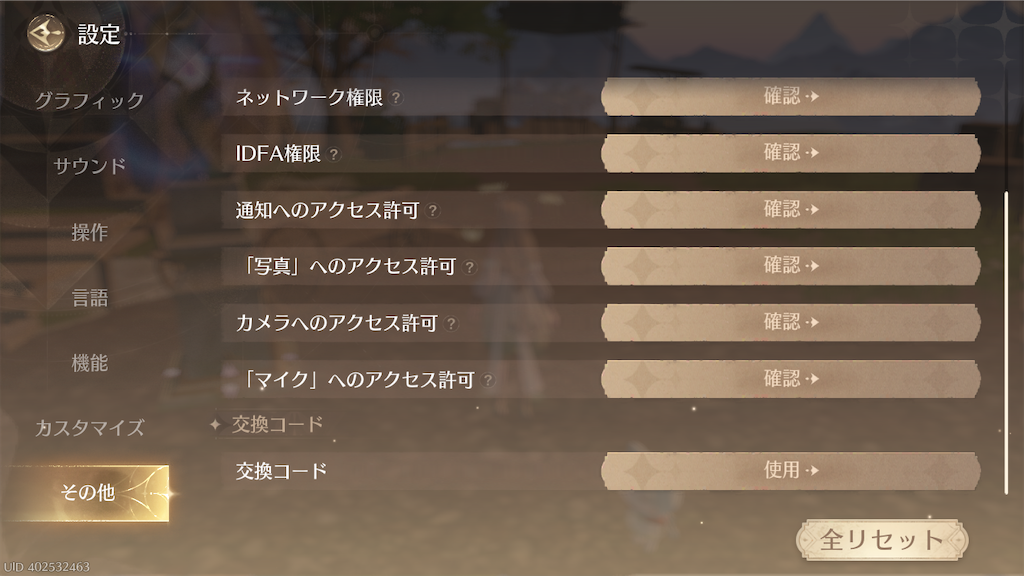 f:id:appgameui:20260216235101p:image f:id:appgameui:20260216235101p:image