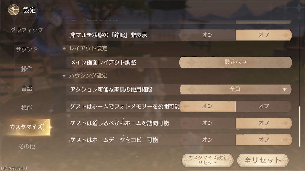 f:id:appgameui:20260216235107p:image f:id:appgameui:20260216235107p:image