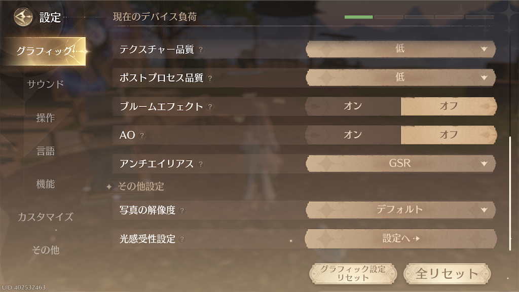 f:id:appgameui:20260216235128p:image f:id:appgameui:20260216235128p:image