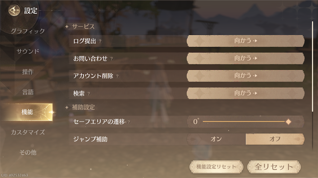 f:id:appgameui:20260216235134p:image f:id:appgameui:20260216235134p:image