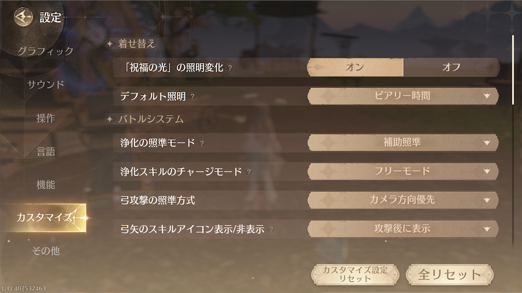 f:id:appgameui:20260216235140p:image f:id:appgameui:20260216235140p:image