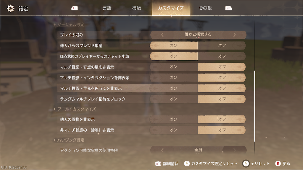 f:id:appgameui:20260217082836p:image f:id:appgameui:20260217082836p:image