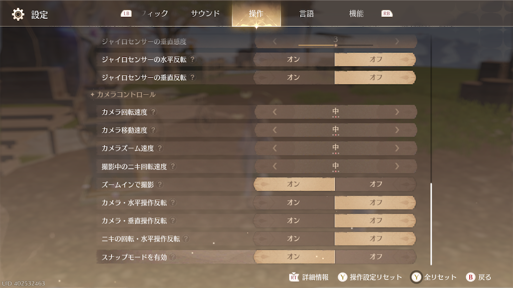 f:id:appgameui:20260217082842p:image f:id:appgameui:20260217082842p:image