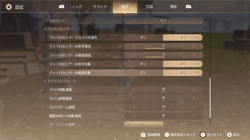 f:id:appgameui:20260217082848p:image f:id:appgameui:20260217082848p:image