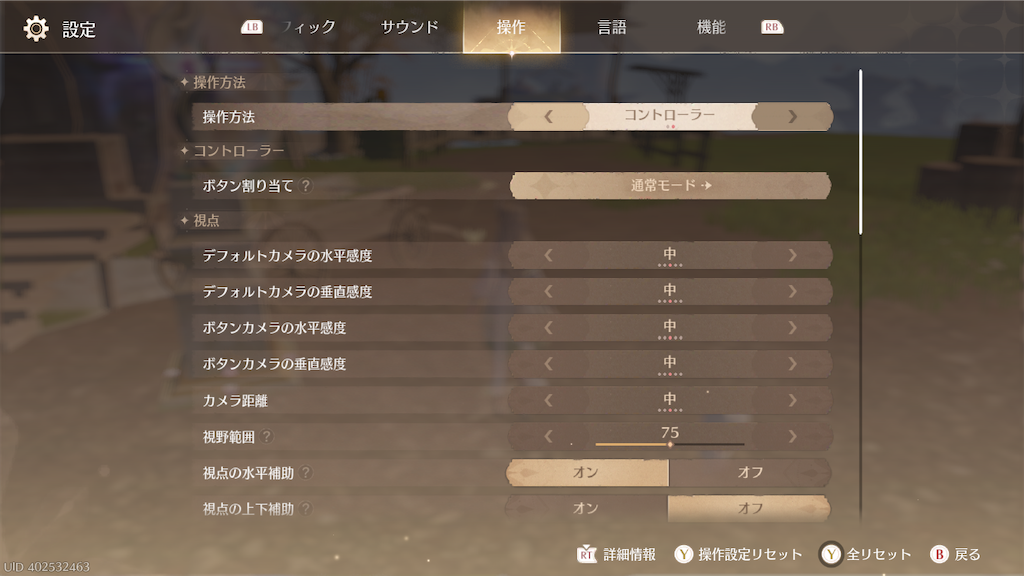 f:id:appgameui:20260217082856p:image f:id:appgameui:20260217082856p:image